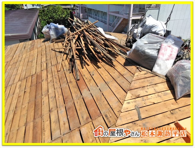 塩尻市屋根葺き替え