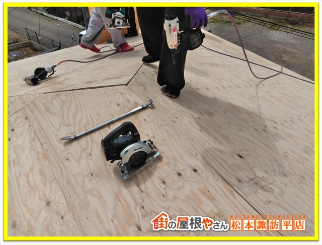 塩尻市屋根葺き替え