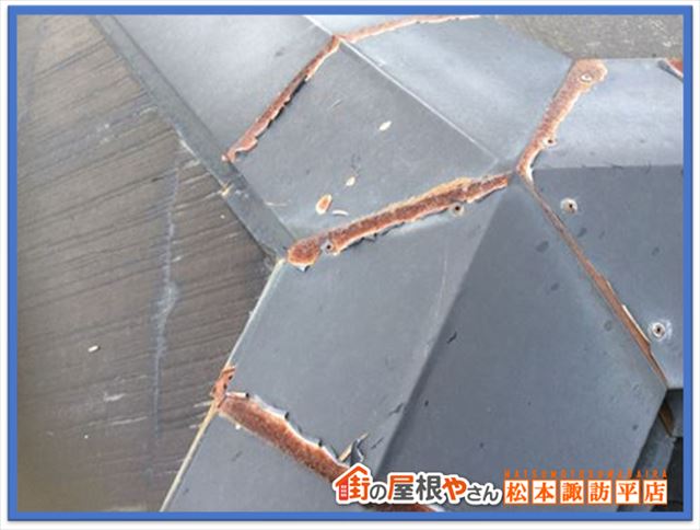 塩尻市棟板金交換