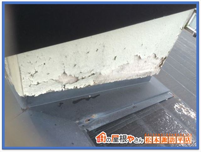 塩尻市棟板金交換