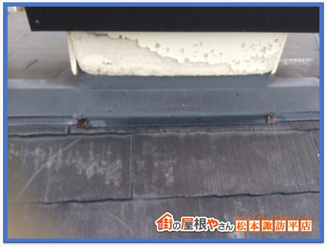 塩尻市棟板金交換