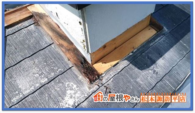 塩尻市棟板金交換