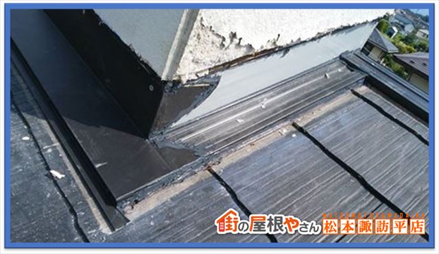 塩尻市棟板金交換