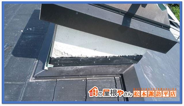 塩尻市棟板金交換