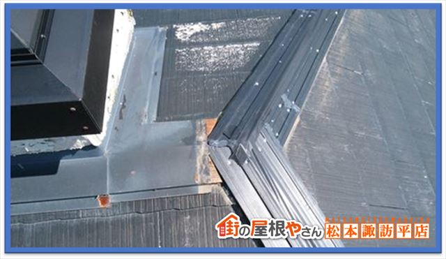 塩尻市棟板金交換