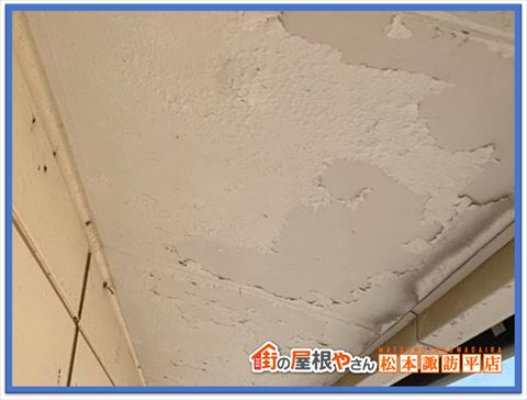 塩尻市軒天塗装　塗装前