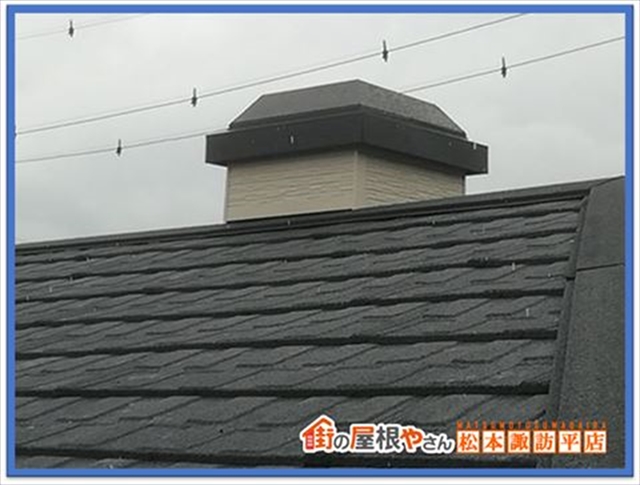 天然石コーティング屋根材について