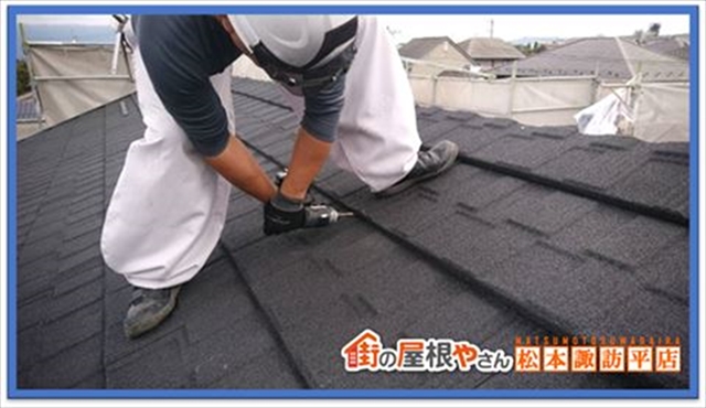 天然石コーティング屋根材について