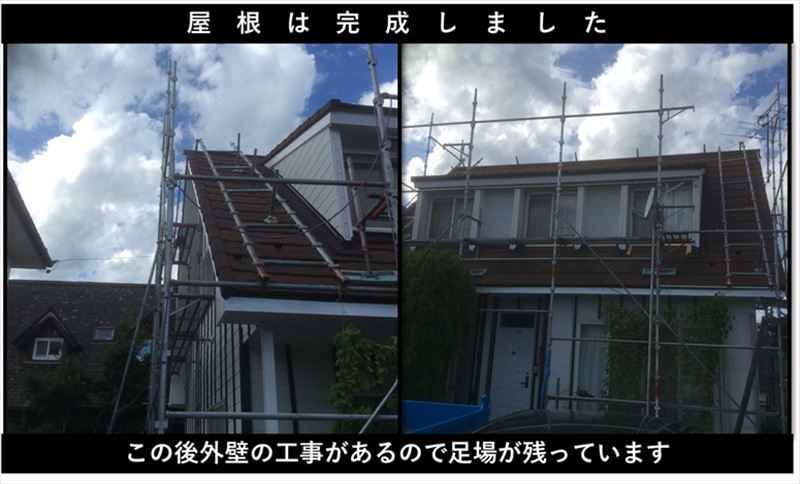 安曇野カバー工法