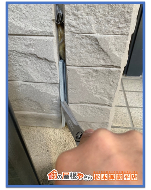 安曇野シーリング