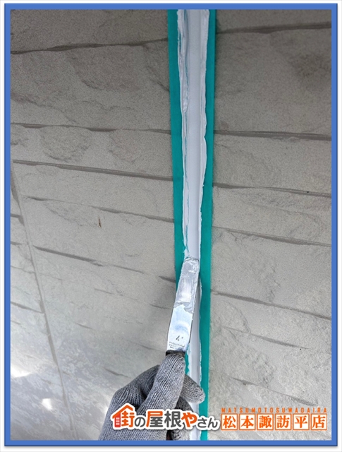 安曇野シーリング