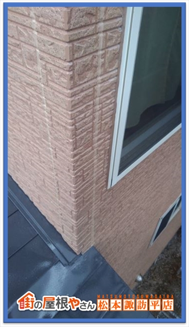 安曇野シーリング