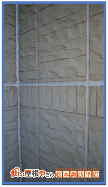 安曇野シーリング