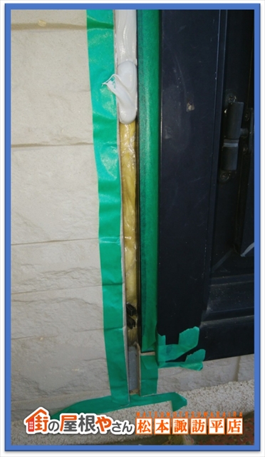 安曇野シーリング