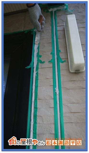 安曇野シーリング