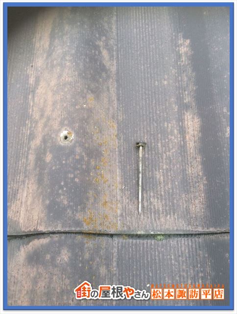 安曇野パッチテスト