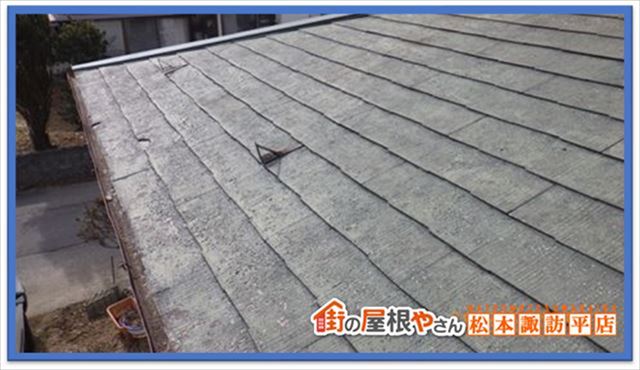 安曇野屋根修繕