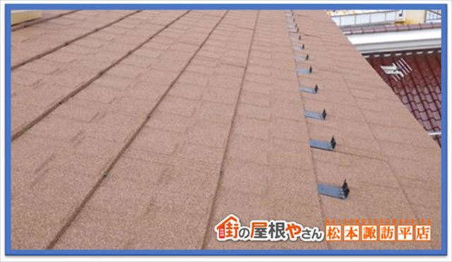 安曇野屋根修繕