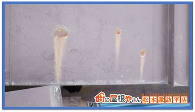 安曇野屋根工事