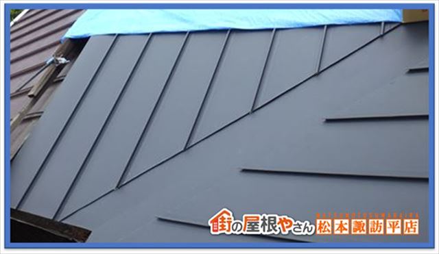 安曇野屋根工事