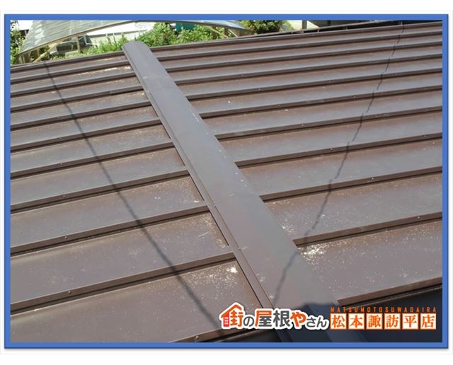 安曇野屋根工事