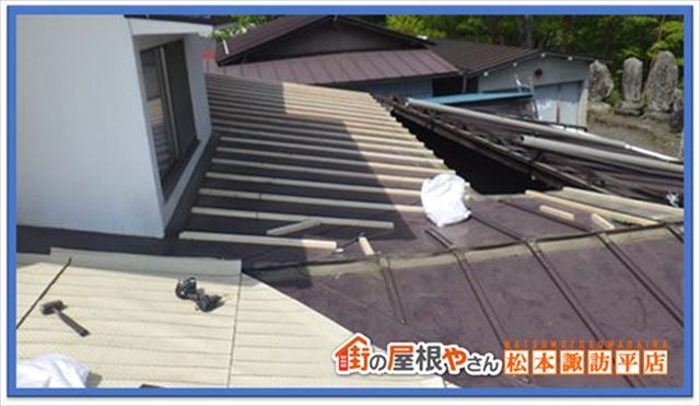 安曇野屋根工事