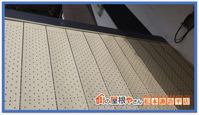 安曇野屋根工事