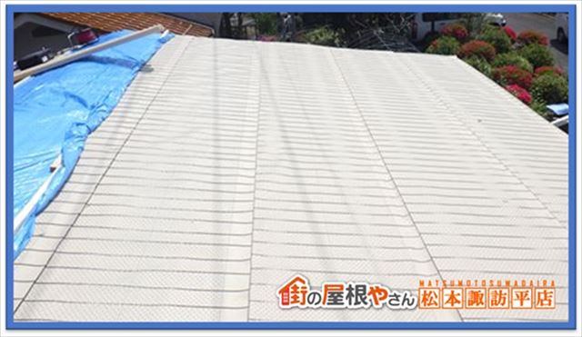 安曇野屋根工事