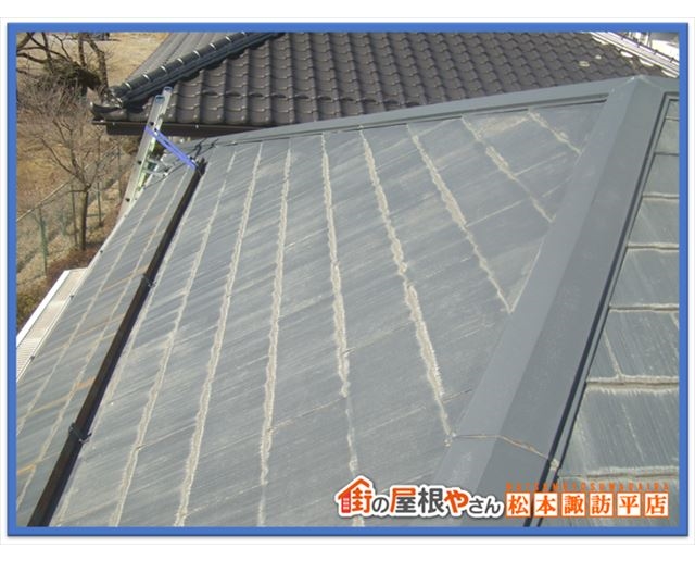 安曇野屋根点検