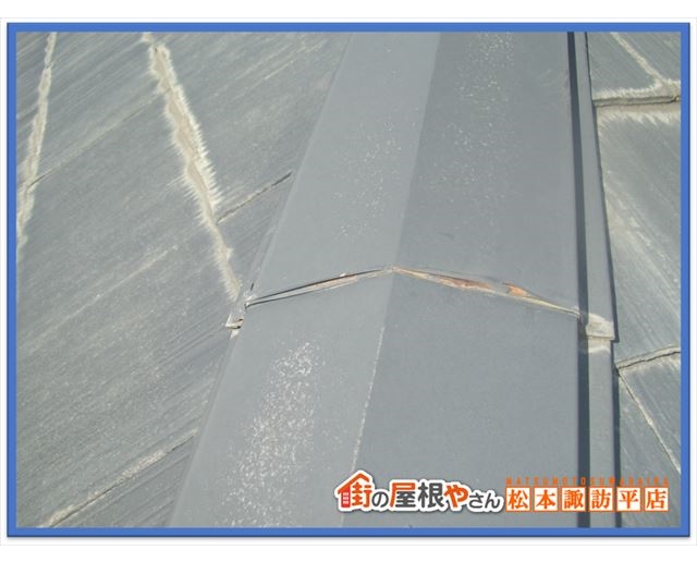 安曇野屋根点検