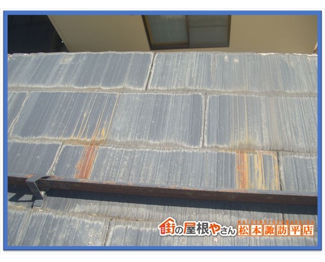 安曇野屋根点検