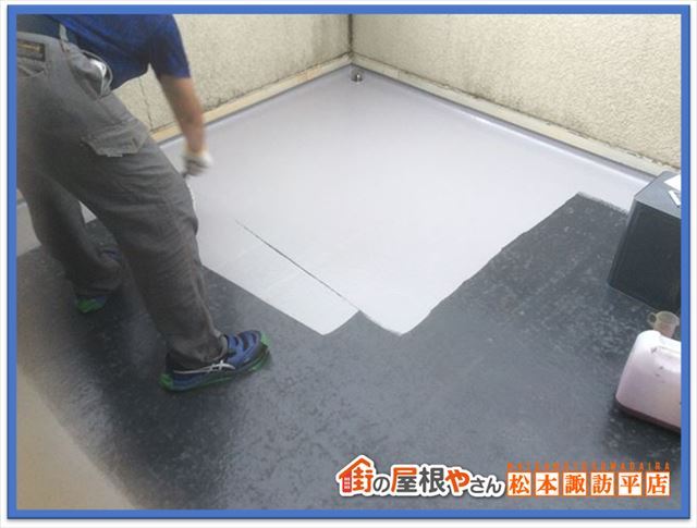 安曇野市FRP防水