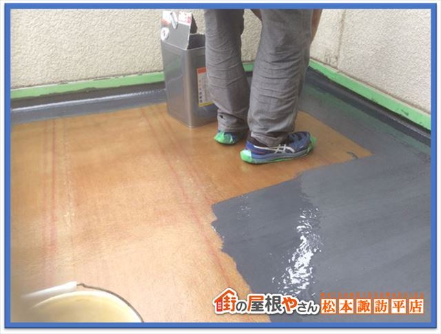 安曇野市FRP防水