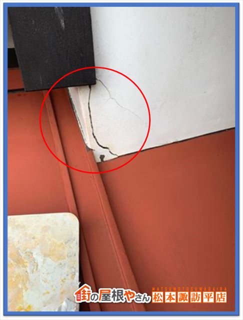 安曇野市屋根塗装