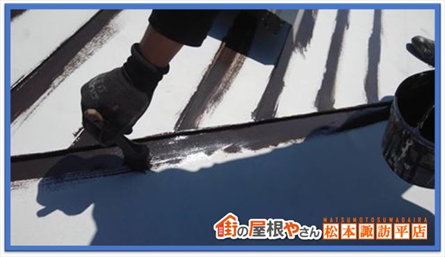 安曇野市屋根塗装