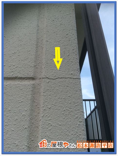 安曇野市屋根外壁塗装