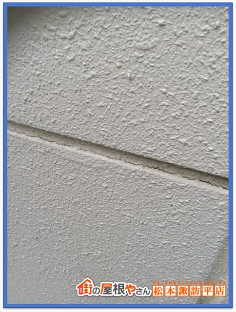 安曇野市屋根外壁塗装