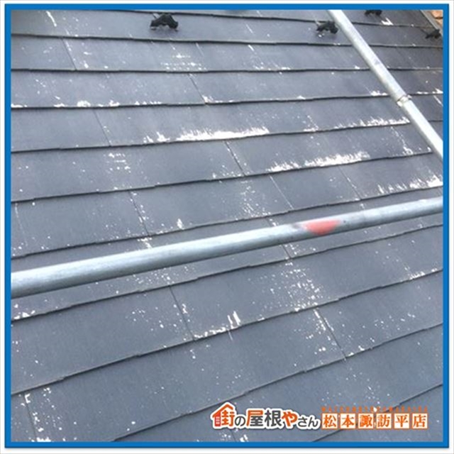 安曇野市屋根工事