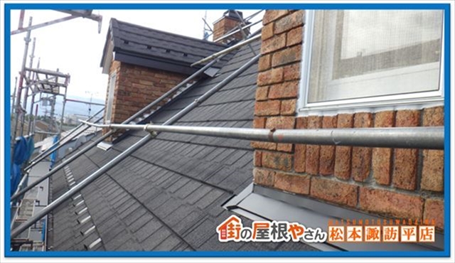 安曇野市屋根工事