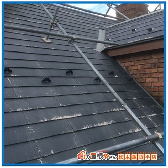 安曇野市屋根工事
