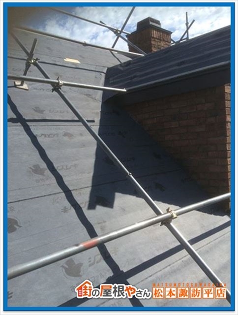 安曇野市屋根工事
