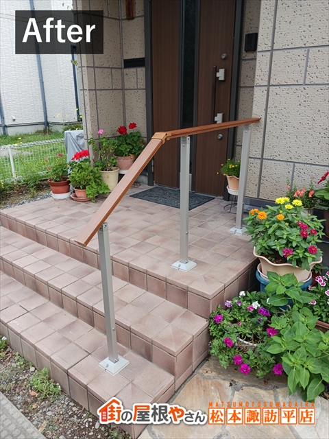 安曇野市手すり