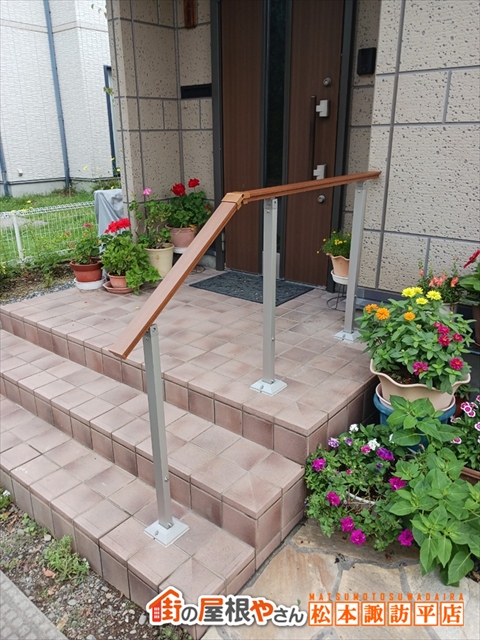 安曇野市手すり