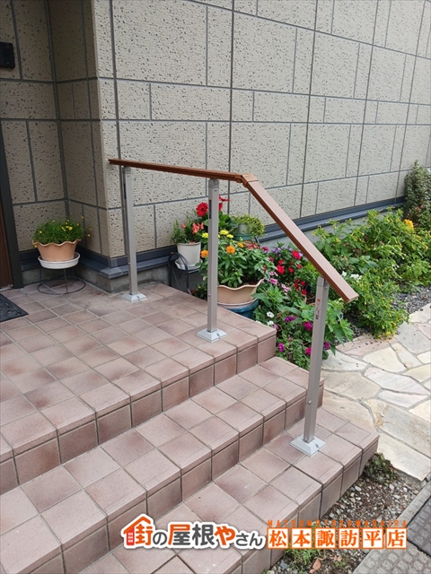 安曇野市手すり