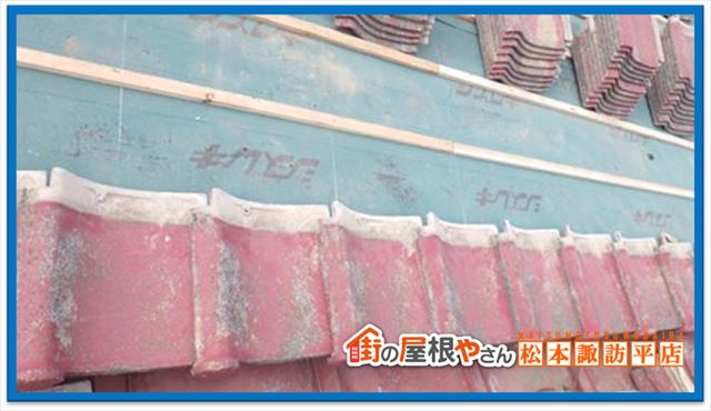 安曇野市瓦葺きなおし