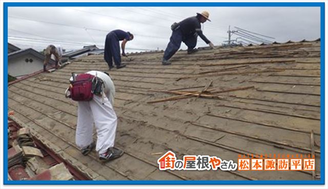 安曇野市瓦葺きなおし