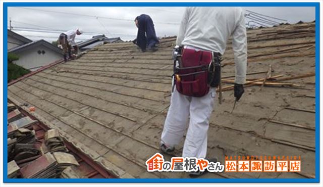 安曇野市瓦葺きなおし