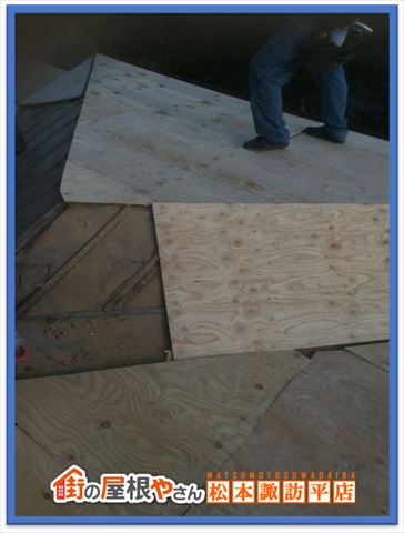 安曇野市野地板敷設細部