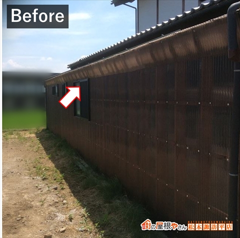 安曇野市雨どい取り付け工事