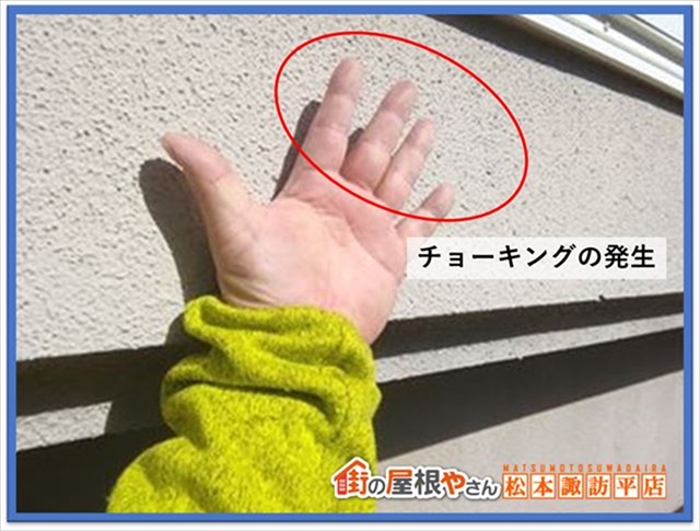 安曇野現地調査